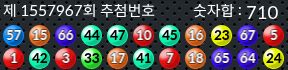 1557967 결과캡쳐