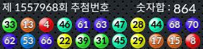 1557968 결과캡쳐