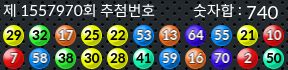 1557970 결과캡쳐