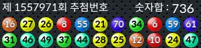 1557971 결과캡쳐
