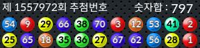 1557972 결과캡쳐