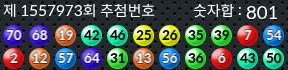 1557973 결과캡쳐