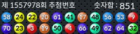 1557978 결과캡쳐
