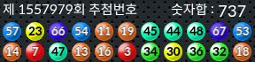 1557979 결과캡쳐