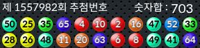 1557982 결과캡쳐