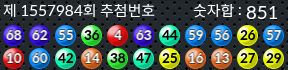 1557984 결과캡쳐