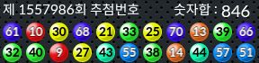 1557986 결과캡쳐