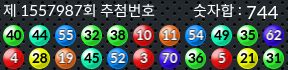 1557987 결과캡쳐