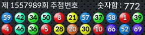 1557989 결과캡쳐