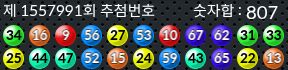 1557991 결과캡쳐