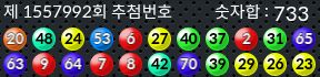 1557992 결과캡쳐