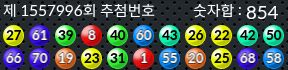 1557996 결과캡쳐
