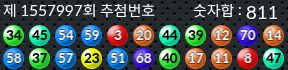 1557997 결과캡쳐