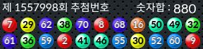 1557998 결과캡쳐
