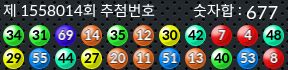 1558014 결과캡쳐