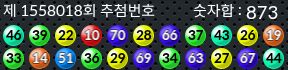 1558018 결과캡쳐