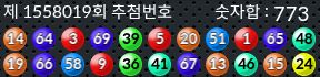 1558019 결과캡쳐