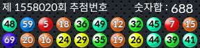 1558020 결과캡쳐