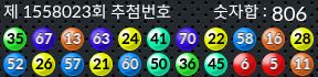 1558023 결과캡쳐
