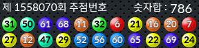 1558070 결과캡쳐