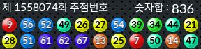 1558074 결과캡쳐