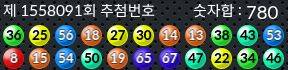 1558091 결과캡쳐