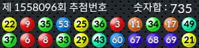 1558096 결과캡쳐