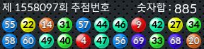 1558097 결과캡쳐