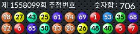 1558099 결과캡쳐