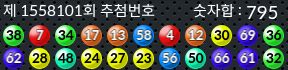 1558101 결과캡쳐