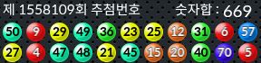 1558109 결과캡쳐