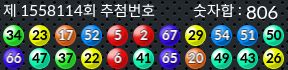 1558114 결과캡쳐