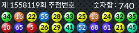 1558119 결과캡쳐