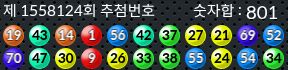 1558124 결과캡쳐