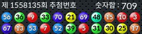 1558135 결과캡쳐