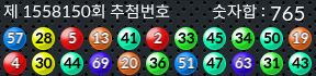 1558150 결과캡쳐