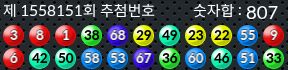 1558151 결과캡쳐