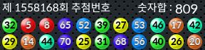 1558168 결과캡쳐