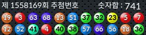1558169 결과캡쳐