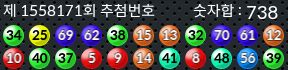 1558171 결과캡쳐