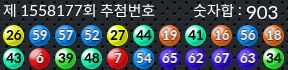 1558177 결과캡쳐