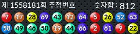 1558181 결과캡쳐