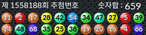 1558188 결과캡쳐