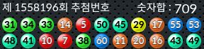 1558196 결과캡쳐
