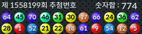 1558199 결과캡쳐