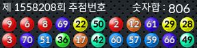 1558208 결과캡쳐