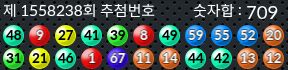 1558238 결과캡쳐