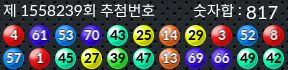 1558239 결과캡쳐