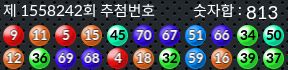 1558242 결과캡쳐