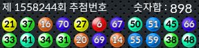 1558244 결과캡쳐